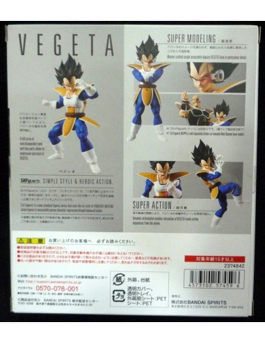 Bandai SH Figuarts Vegeta Dragon ball