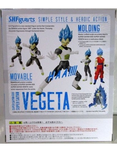 Bandai SH Figuarts Super Saiyan God SS Vegeta dragon ball