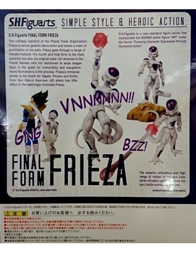 Bandai SH Figuarts Freezer final form Tamashii Web Limited