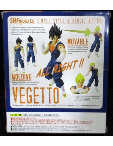 Bandai Hong Kong Dragon Ball Z SH Figuarts Vegeto