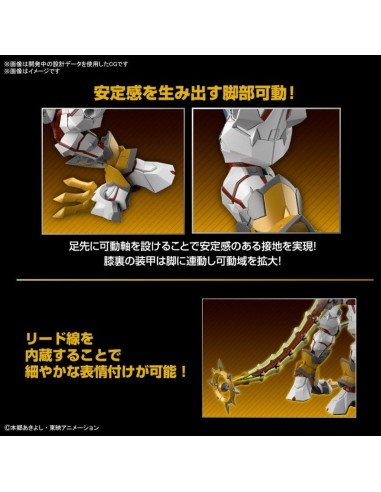 Digimon Savers ShineGreymon Amplified Figure Rise Bandai Hobby