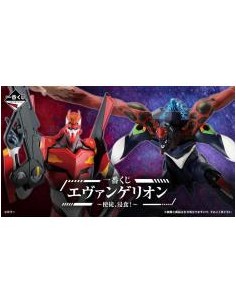 Ichiban kuji banpresto evangelion angel erosion