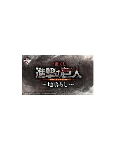 Ichiban kuji attack on titan rumbling