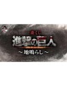 Ichiban kuji attack on titan rumbling