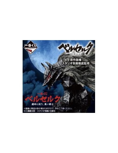 Ichiban kuji berserk black swordsman 4