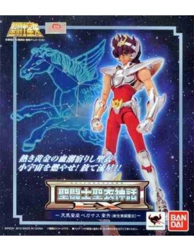 SEIYA DE PEGASO V2 EX MYTH CLOTH